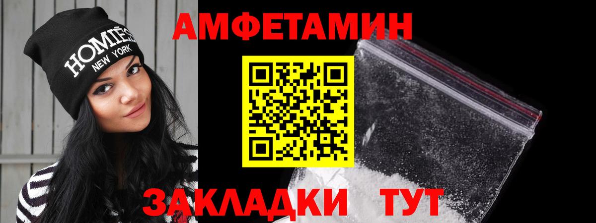Амфетамин VHQ Богданович