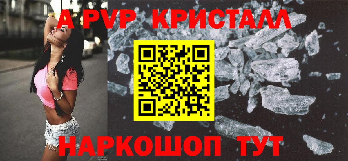 A PVP СК КРИС Богданович