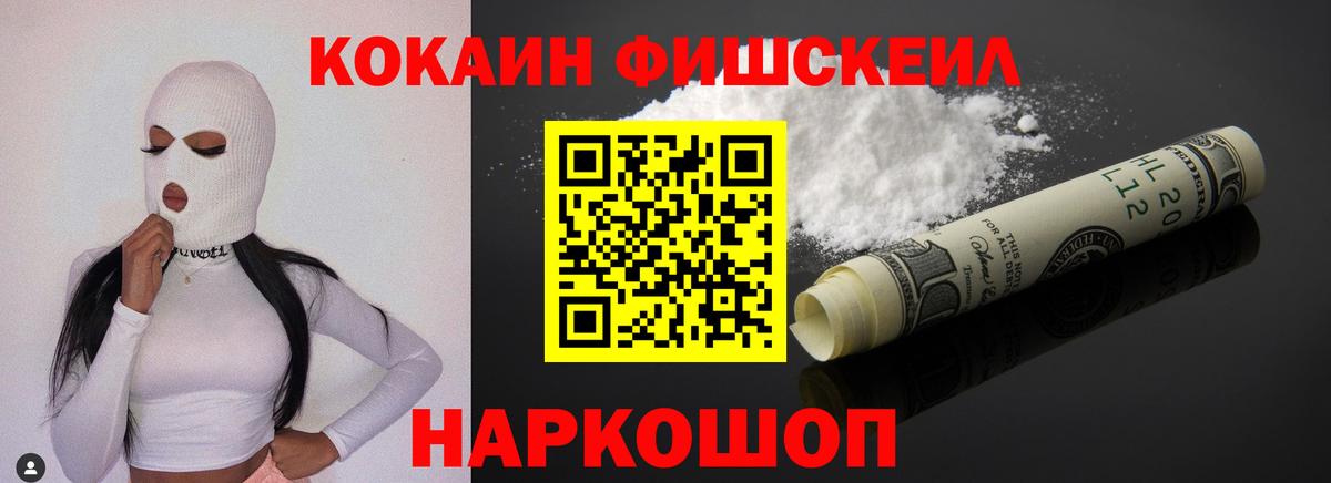 где купить наркоту  КОКАИН  Вход с VPN  Кокаин 97%  Богданович 