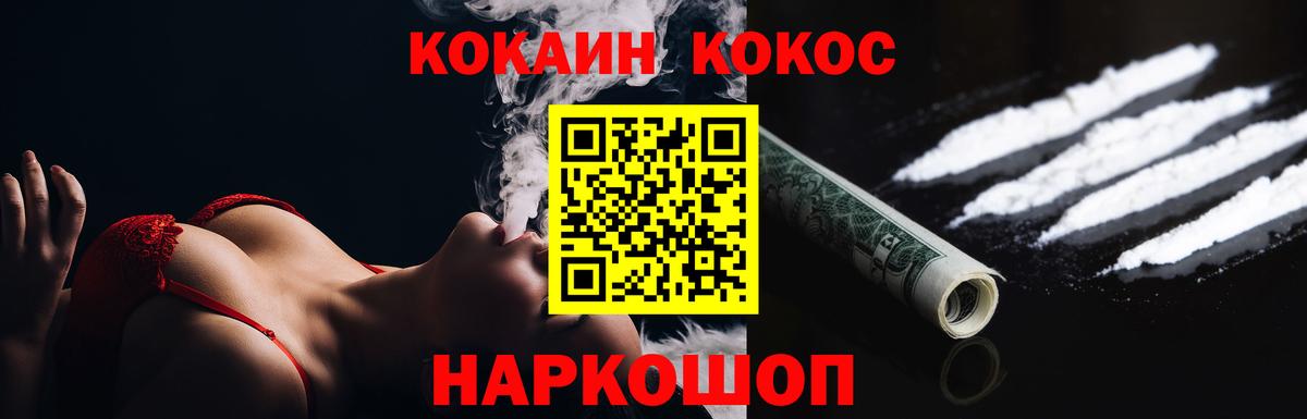Кокаин Колумбийский Богданович