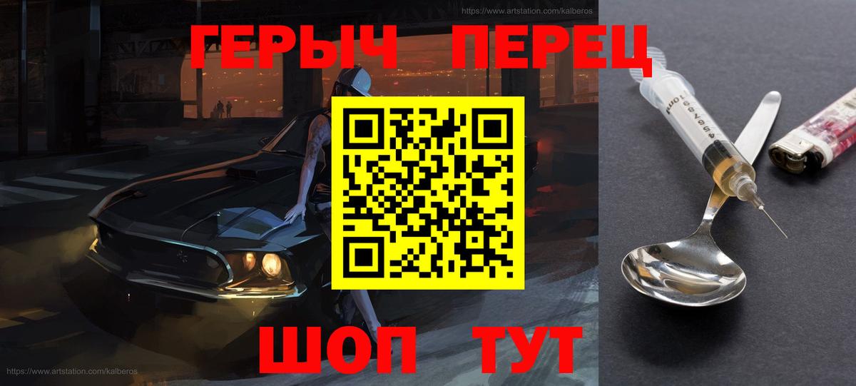 ГЕРОИН герыч Богданович