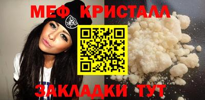 ГАЛЛЮЦИНОГЕННЫЕ ГРИБЫ Бугуруслан