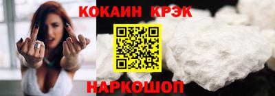 гашишное масло Будённовск