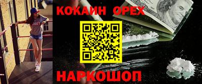 каннабис Бузулук