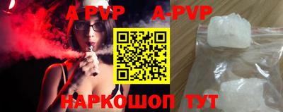 гашишное масло Будённовск