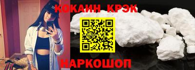 марки nbome Волжский
