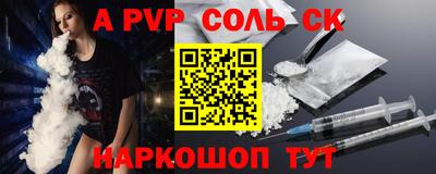 Альфа ПВП Волгодонск