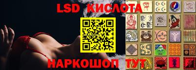 каннабис Бузулук