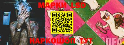 Альфа ПВП Волгодонск