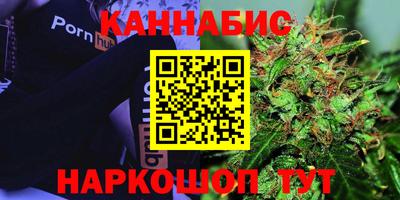 гашишное масло Будённовск