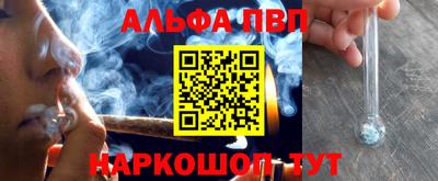 дмт Волжск