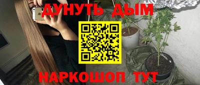марки nbome Волжский