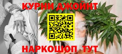 гашишное масло Будённовск