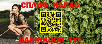 гашишное масло Будённовск