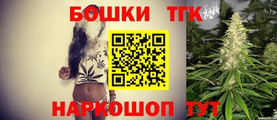 ГАЛЛЮЦИНОГЕННЫЕ ГРИБЫ Бугуруслан