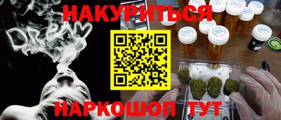 ГАЛЛЮЦИНОГЕННЫЕ ГРИБЫ Бугуруслан