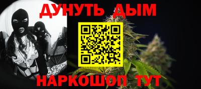 гашишное масло Будённовск