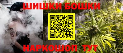каннабис Бузулук