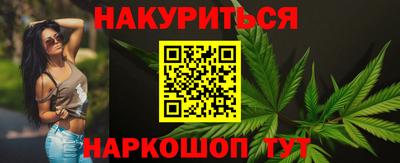 гашишное масло Будённовск
