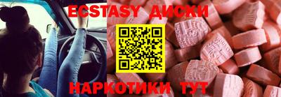 гашишное масло Будённовск