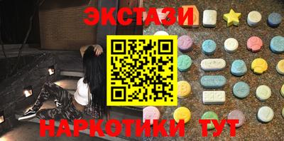 марки nbome Волжский
