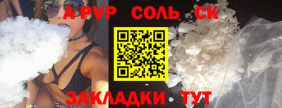 гашишное масло Будённовск