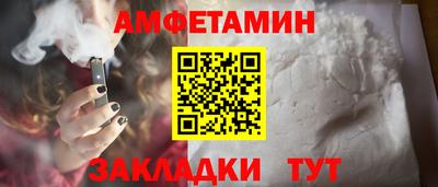 ГАЛЛЮЦИНОГЕННЫЕ ГРИБЫ Бугуруслан