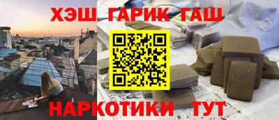Альфа ПВП Волгодонск