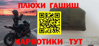 каннабис Бузулук
