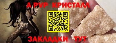 гашишное масло Будённовск