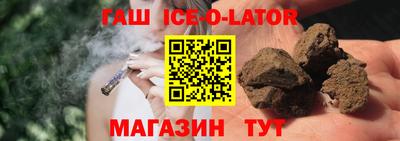 каннабис Бузулук