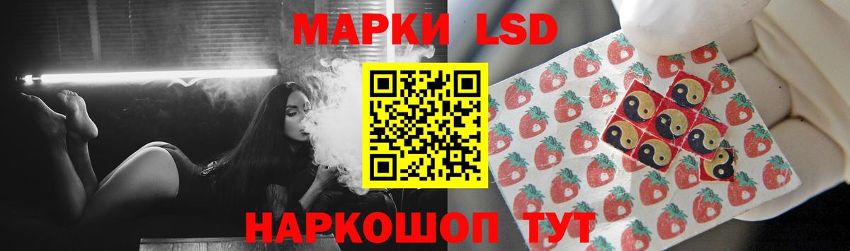 LSD-25 экстази кислота  Вход с VPN  ЛСД экстази кислота  Богданович 