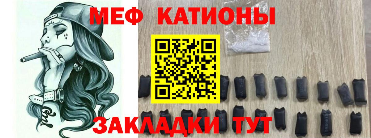 Меф  Меф  Вход с VPN  Богданович  Мефедрон mephedrone  Меф кристаллы 
