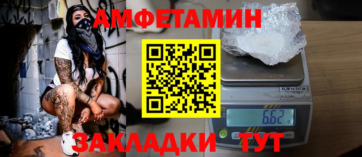 Метамфетамин мет  Метамфетамин мет  Богданович  Вход с VPN 