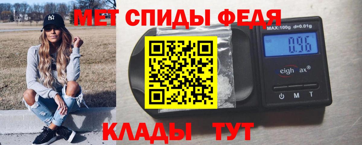Первитин винт Богданович