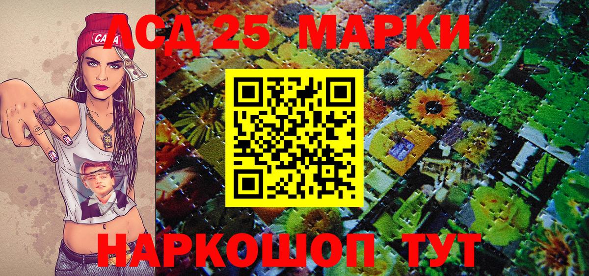 Богданович  Марки 25I-NBOMe 1500мкг  Вход с VPN  Марки 25I-NBOMe 1500мкг 