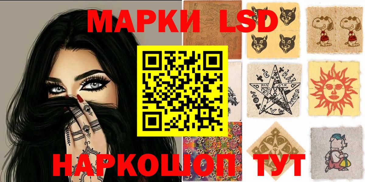 Марки N-bome 1,5мг Богданович