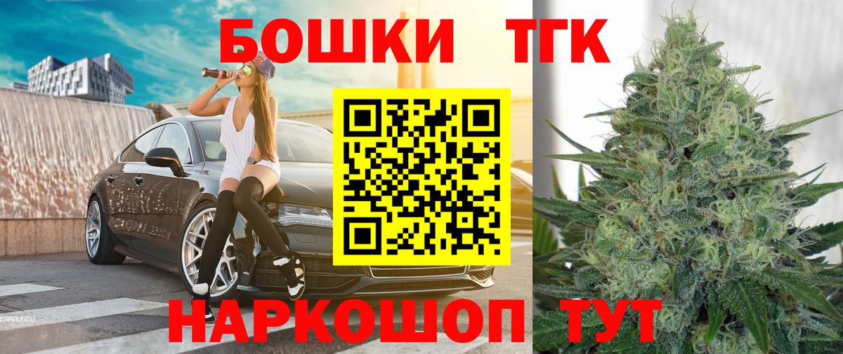 Марихуана гибрид Богданович